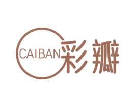 彩瓣 第3类化妆品商标图样