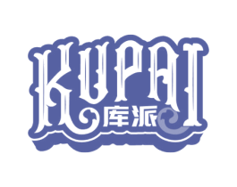 库派 第3类化妆品商标图样