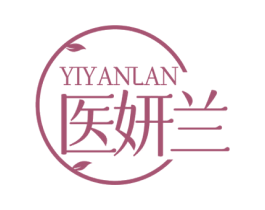 医妍兰 第3类化妆品商标图样