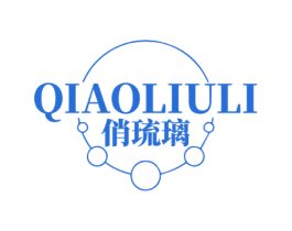 俏琉璃 第3类化妆品商标图样