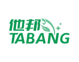他邦 第3类化妆品商标图样