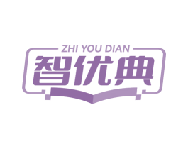 智优典 第9类科学仪器商标图样