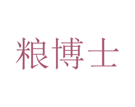 粮博士 第38类通讯传媒商标图样