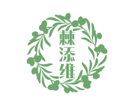 棘添维 第32类啤酒饮料商标图样