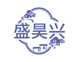 盛昊兴 第19类建筑材料商标图样
