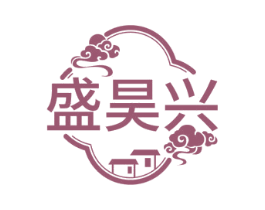 盛昊兴 第8类手工器械商标图样