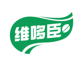 维哆臣 第33类酒商标图样