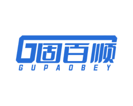 G固百顺 GUPAOBEY 第6类五金金属商标图样