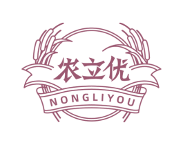 农立优 第29类食品商标图样