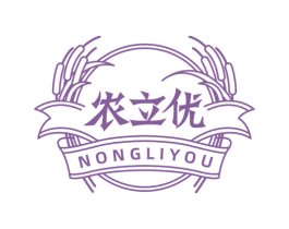 农立优 第1类化学原料商标图样