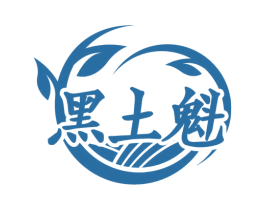 黑土魁 第31类水果花木商标图样