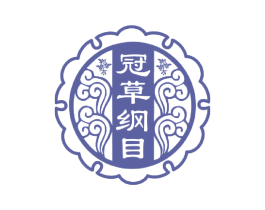 冠草纲目 第29类食品商标图样