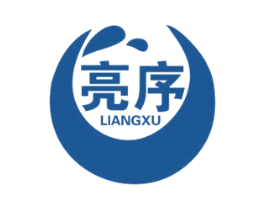 亮序 第3类化妆品商标图样