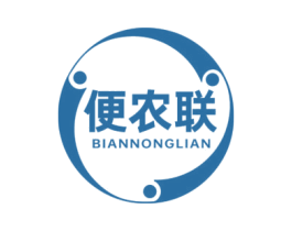 便农联 第31类水果花木商标图样