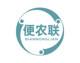 便农联 第30类小食配料商标图样