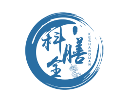 科膳全 第30类小食配料商标图样