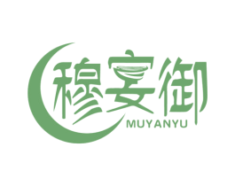 穆宴御 第43类餐饮酒店商标图样