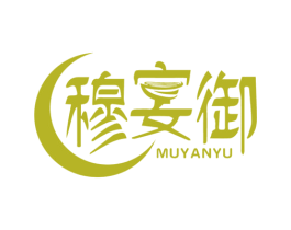 穆宴御 第35类广告贸易商标图样