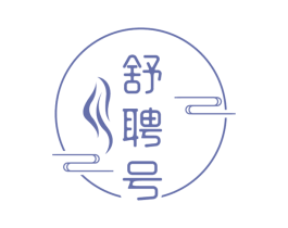 舒聘号 第30类小食配料商标图样