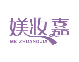媄妆嘉 第44类医疗园艺商标图样