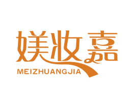 媄妆嘉 第35类广告贸易商标图样