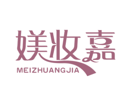 媄妆嘉 第10类医疗器械商标图样