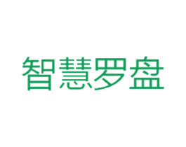 智慧罗盘 第38类通讯传媒商标图样