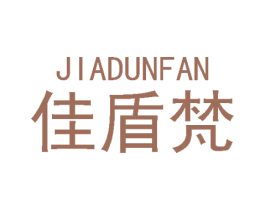 佳盾梵 第9类科学仪器商标图样