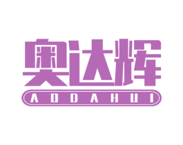 奥达辉 第9类科学仪器商标图样