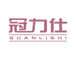 冠力仕 第9类科学仪器商标图样