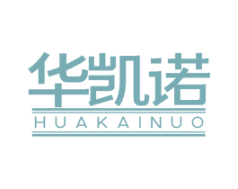 华凯诺 第9类科学仪器商标图样