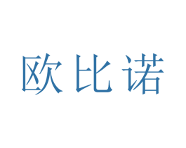 欧比诺 第9类科学仪器商标图样