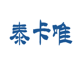 泰卡唯 第9类科学仪器商标图样