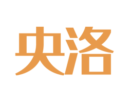 央洛 第9类科学仪器商标图样