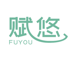 赋悠 第9类科学仪器商标图样