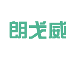朗戈威 第9类科学仪器商标图样