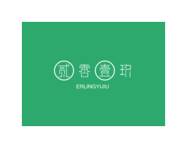 贰零壹玖 第42类技术服务商标图样