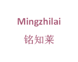 铭知莱 第35类广告贸易商标图样