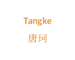 唐珂 第35类广告贸易商标图样