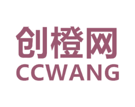 创橙网 CCWANG 第35类广告贸易商标图样
