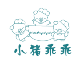 小猪乖乖 第35类广告贸易商标图样