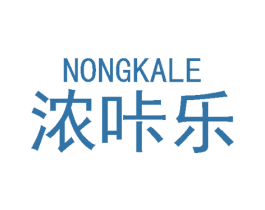 浓咔乐 第30类小食配料商标图样