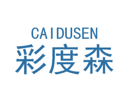 彩度森 第27类地毯席垫商标图样