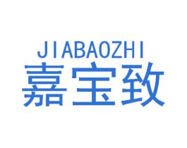 嘉宝致 第27类地毯席垫商标图样