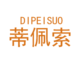 蒂佩索 第27类地毯席垫商标图样