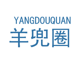 羊兜圈 第25类服装鞋帽商标图样