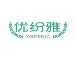 优纷雅 第24类布料床单商标图样