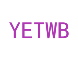 YETWB 第24类布料床单商标图样