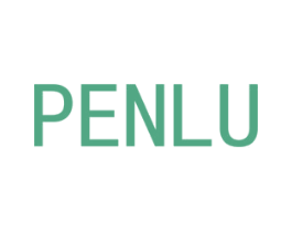 PENLU 第24类布料床单商标图样
