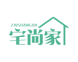 宅尚家 第21类厨房洁具商标图样